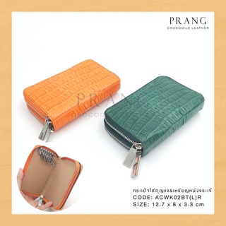 Prang Crocodile Leather Keychain &amp; Coin Wallet กระเป๋าใส่กุญแจ ใส่เหรียญ ซิปคู่ หนังจระเข้แท้ C-ACWK-025BT-R