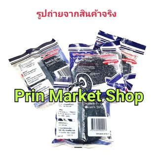 3M Scotch-Brite™ CleanN Strip Disc ลูกขัด ลอกสี  /สนิม 4×1/4 นิ้ว ชนิดขัดสัน ใช้กับสว่านมือ No.36288 - 4 ชิ้น