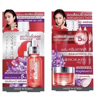 (1 กล่อง 6 ซอง)โรจูคิส 3 สูตร ROJUKISS FIRM PORELESS RED SERUM,DAY CREAM