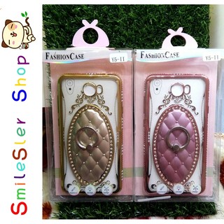 เคส Huawei Y5II(Y52) TPU Princess(มีแหวนตั้งได้) เคสมือถือ