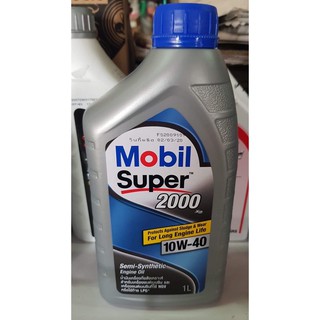 น้ำมันเครื่องเบนซิล Mobil Super 2000 โมบิล ซุปเปอร์ 2000 10W-40 1 ลิตร กึ่งสังเคราะห์