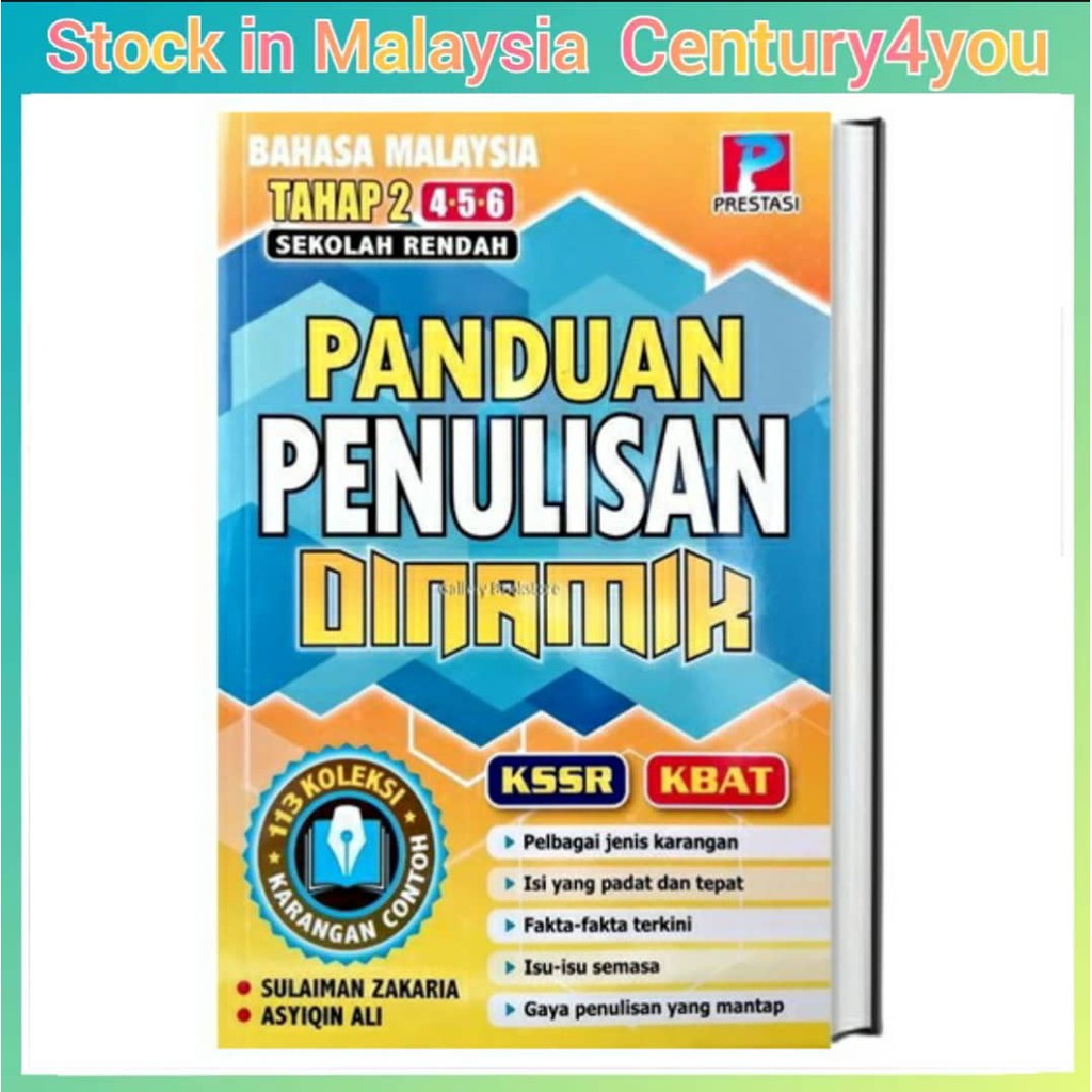 หนังสือคู่มือการเขียนภาษา ไดนามิก 2 Low Schools In 4 5 6