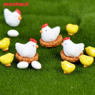 【❤❤Peacellow】ไก่จิ๋ว สวนนางฟ้า โนม มอส ขนาดเล็ก