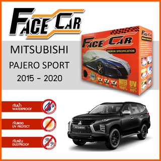 ผ้าคลุมรถ MITSUBISHI PAJERO SPORT 2015-2020 กล่องFACE CAR ผ้าHISORON อย่างดีหนาพิเศษ ป้องกันแดด ป้องกันฝน ป้องกันฝุ่น