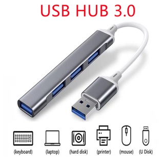 USB HUB 3.0 4 พอร์ต Multi Splitter Adapter (รุ่นใหม่)