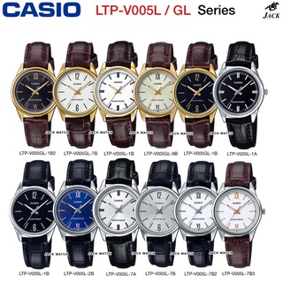 CASIO นาฬิกาข้อมือผู้หญิง รุ่น LTP-V005L, LTP-V005GL รับประกันศูนย์CMG1ปี นาฬิกาสายหนัง LTP-V005GL-1B/LTP-V005L-1A/