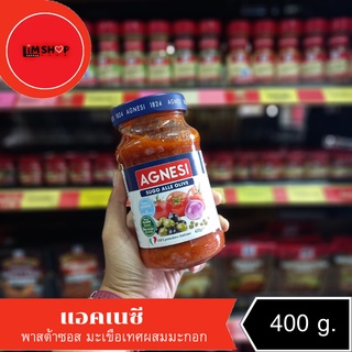 Agnesi Sugo Alle Olive แอคเนซี โอลิเว่ พาสต้าซอสมะเขือเทศผสมมะกอก 400 กรัม 023570