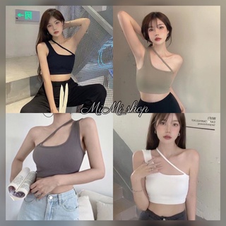 Mimi_shop（373）🔥 พร้อมส่ง🔥  เสื้อครอปแฟชั่นสายเดี่ยวคาดไหล่ข้างเดียว สีพื้นเรียบหรู