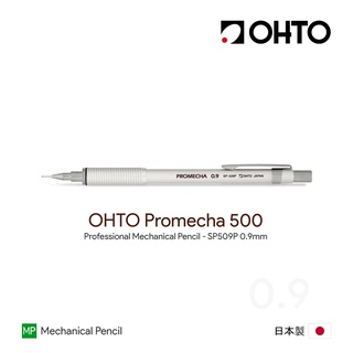 OHTO Promecha 500 SP-509P 0.9mm Mechanical Pencil -  ดินสอกดโอโตะ โพรมิฉะ 500 รุ่น 0.9 มม.