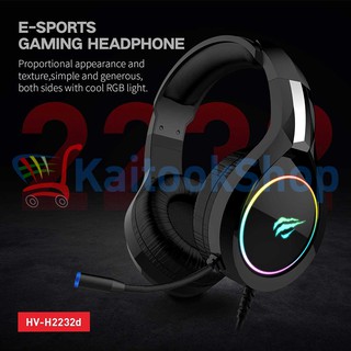 หูฟังสำหรับเล่นเกมส์ Havit HV-H2232d E-SPORTS GAMING HEADPHONE (Black) # ประกัน 1 ปี + บริการเก็บเงินปลายทาง (COD)