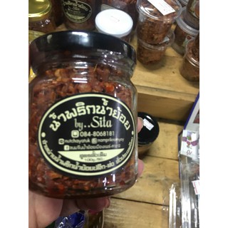 น้ำพริกน้ำย้อย ขนมเส้นน้ำย้อย100g