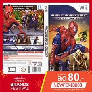 WIIGAME : Spider-Man Friend or Foe