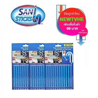 Sani sticks ( 3 แพค ) แท่งทำความสะอาดท่อน้ำ ทำความสะอาดท่อ กันท่ออุดตัน แท่งสีฟ้าไร้กลิ่นรบกวน