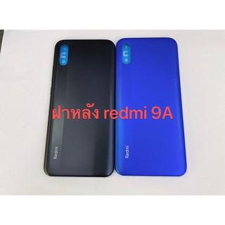 อะไหล่มือถือ ฝาหลัง รุ่น redmi 9a สินค้าพร้อมส่ง เรดมี่ 9A