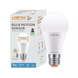 Lamptan LED Motion Sensor 9W หลอดไฟตรวจจับความเคลื่อนไหว 9วัตต์ Daylight แสงขาว Warmwhite แสงเหลือง Wearelighting