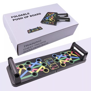 Push up Board foldable บรอดวิดพื้นเสริมสร้างกล้ามเนื้อพับเก็บได้