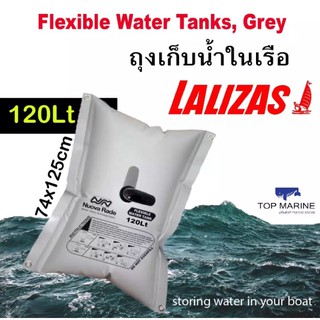 ถุงเก็บน้ำในเรือ Flexible Water Tanks, Grey 120 Lt.
