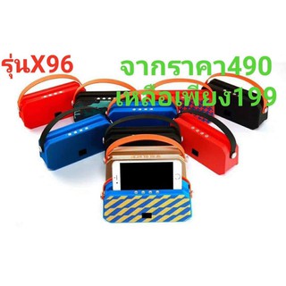 ลำโพงบลูทูธพกพา wireless Bluetooth speaker รุ่น X96