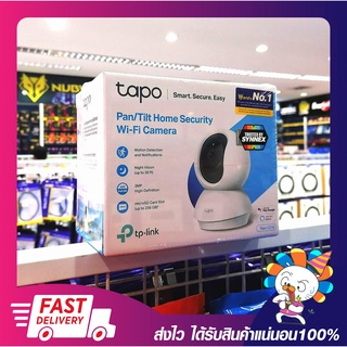 กล้องวงจรปิด TP-Link Tapo C210 New Pan/Tilt Home Security Wi-Fi Camera ( 3 ล้านพิกเซล ) รับประกัน 2 ปี