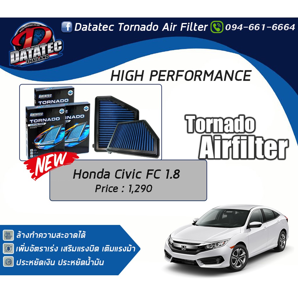 02 กรองอากาศ Honda Civic Fc 1.8