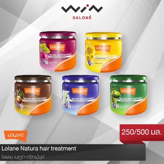 ทรีทเม้นท์ โลแลน เนทูร่า แฮร์ ทรีทเม้นต์ 100 Lolane natura hair treatment 100กรัม