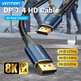 (DP1.4) Vention(HCA,HCB,HCE) DisplayPort 1.4  8K@60Hz - 1080P@240Hz 32.4Gbps Display Port Cable(Nylon,PVC,COTTON Braiad)