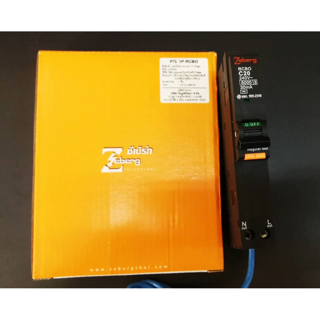 PJR **ราคาต่อชิ้น**ลูกเซอร์กิต ลูกย่อย 1P ยี่ห้อ ZEBERG ขนาด 20แอมป์ 32 แอมป์