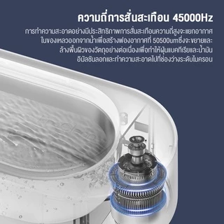 [พร้อมส่ง] EraClean Ultrasonic Cleaner เครื่องอัลตราโซนิก สำหรับทำความสะอาดเครื่องประดับ ล้างแว่นตา