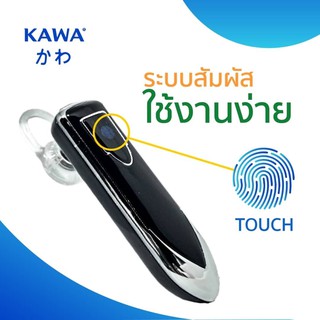 หูฟังบลูทูธยี่ห้อ Kawa รุ่น M3 บลูทูธ 5.0 หูฟังแบตอึด (คุยต่อเนื่อง 24 ชั่วโมง) หูฟังไร้สาย