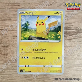 พิคาชู (S6a T E 026/069 C/SD) สายฟ้า ชุดอีวุยฮีโร การ์ดโปเกมอน (Pokemon Trading Card Game) ภาษาไทย