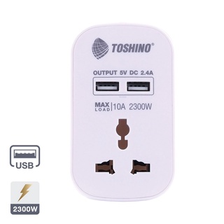 Therichbuyer  ปลั๊กแปลงขาแบน พร้อม USB 2.4A TOSHINO รุ่น PU-10AW สีขาว