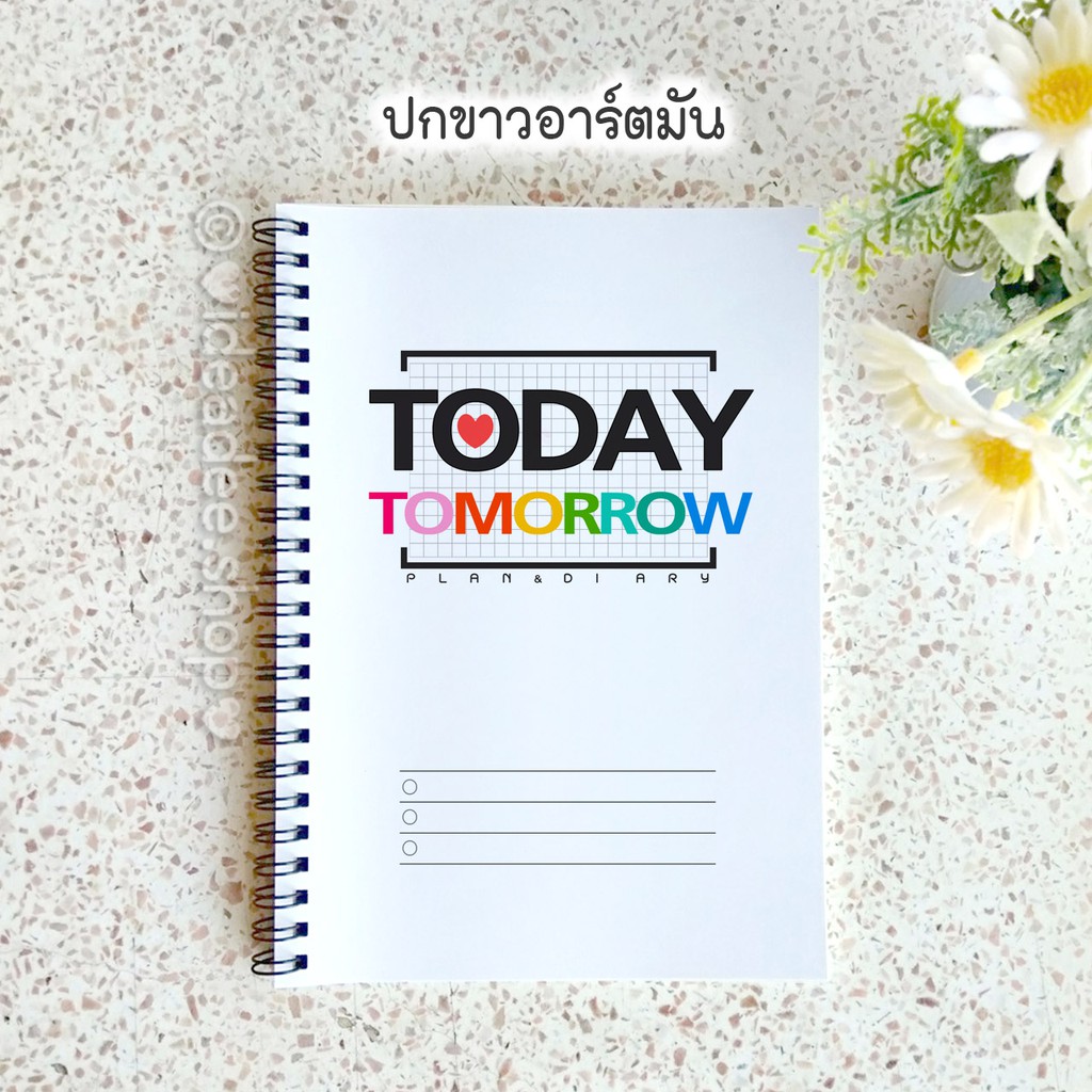 🕓⭕A5 (เล่มเล็ก) ริมห่วงลวด ◼สมุดแพลนเนอร์รายวัน หรือ เป็นไดอารี่ 🕗 ปกคราฟ & อาร์ตขาวมัน พิมพ์ปก
