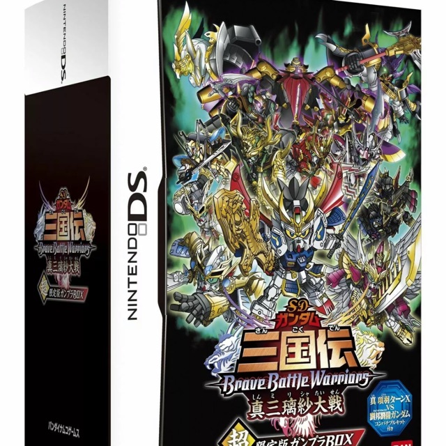 Bandai SD Gundam BraveBattle NDS Game Super Limited Edition Gunpla Box