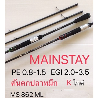 คันตกหมึก ASHINO MAINSTAY 862ML