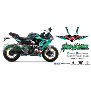 สติ๊กเกอร์แต่งรถ GPX DEMON 150GR รอบคัน ลาย Moto Petronas