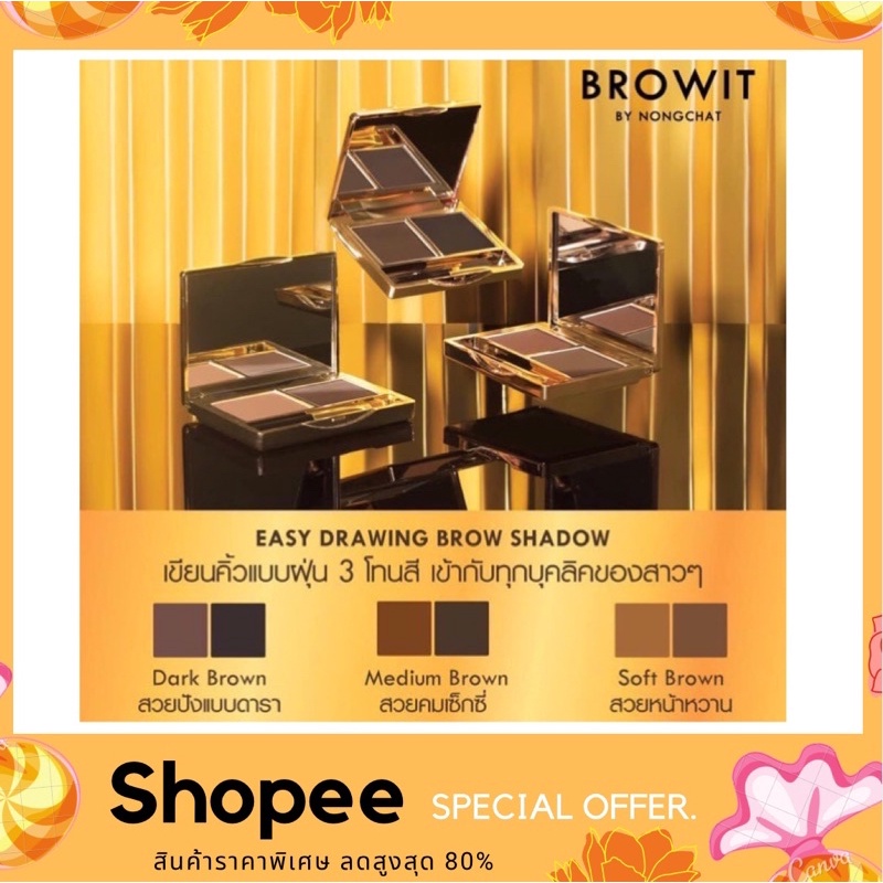 Browit by Nongchat Series1 Easy Drawing Brow Shadow