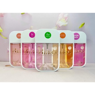 สเปรย์แอลกอฮอล์พกพา75% กลิ่นหอมติดมือ ขนาด45ml