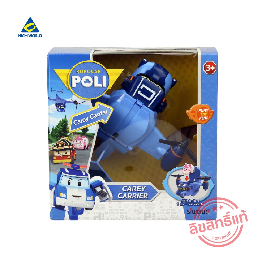 ROBOCAR POLI لعبة Carey Carrier هليكوبتر نقل 4 بوصة — صورة 2