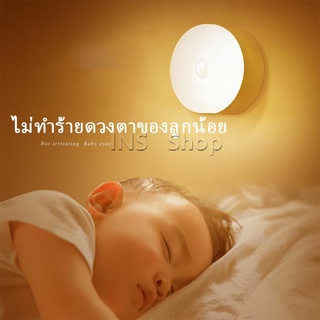 โคมไฟหัวเตียง  0.6w  LED โคมไฟ ยึดผนังด้วยแม่เหล็ก ชาร์จ LED  Button night light