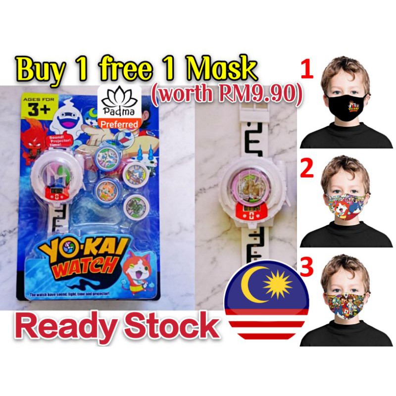 YOKAI นาฬิกา YOKAI Projectile Medal Watch Bandai นาฬิกาหนังสติ๊กสําหรับเด็ก