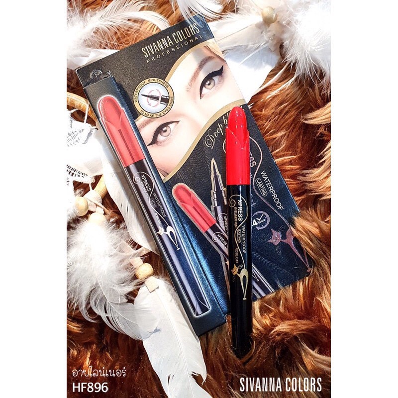 (ใช้โค้ด INCM8L3 ลด 50% สูงสุด 50 บาท) อายไลเนอร์ XPRESS EYELINER PEN SIVANNA #HF896