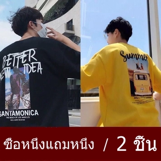 (ซื้อหนึ่งแถมหนึ่ง) เสื้อยืดแขนสั้นฤดูร้อน / เสื้อยืดเกาหลี / เสื้อยืดนักเรียน / ระบายอากาศได้ดีและใส่สบาย