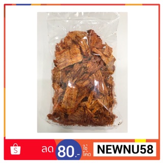 หมึกเต่าทอง ปลาหมึกเต่าทอง บดหยาบ ปรุงรส ขนาด 250 g. และ 500 g.