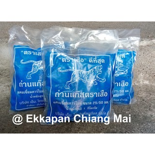 ถ่านแก๊ส ตราเสือ **จำกัดการซื้อ 1 ชิ้นต่อ 1 คำสั่งซื้อ***