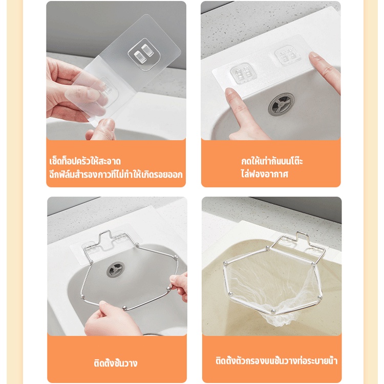 🆕ถุงกรองเศษอาหาร กรอง ตะแกรงแยกเศษอาหาร ถุงตาข่าย กรองเศษอาหาร ล้างผักผลไม้