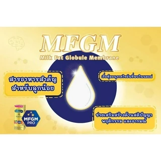 [1 แพ็ค​ 3​ กล่อง] นมEnfagrow A+ Superior สูตร 3 (หมดอายุ 30/11/2026)