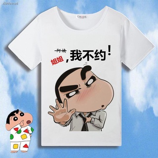 เสื้อยืดอินเทรนด์ผู้ชายอินเทรนด์ผู้หญิงCrayon Shin-Chan T-shirtเสื้อยืดเครยอนชินจัง◇✜Crayon small New เสื้อยืดลำลองคอกลม