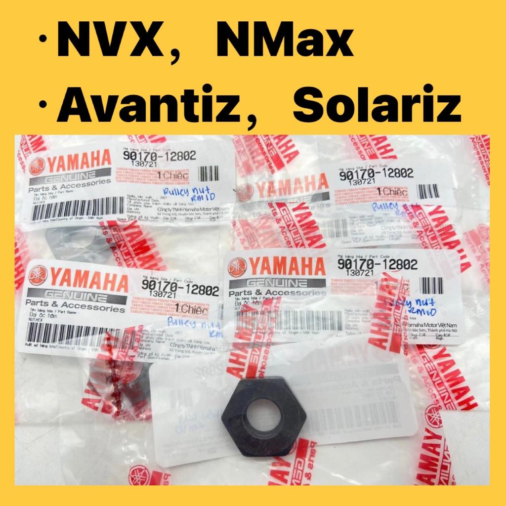 NVX NVX155 NMAX N MAX SOLARIZ AVANTIZ REAR PULLEY NUT 90170-12802 CLUTCH HOUSING NUT