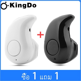 【ซื้อ 1 แถม 1】COD Mini S530 หูฟังสเตอริโอพร้อมไมโครโฟน Wireless bluetooth headset