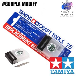 TAMIYA 74075 ใบมีดอาร์ทไนฟ์ Replacement Blade 25 ใบมีด